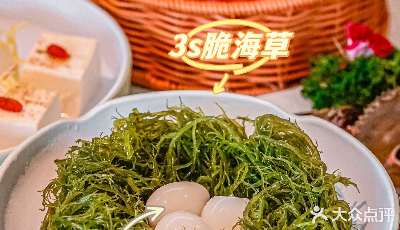 去三亚🏖️真心墙裂推荐的糟粕醋