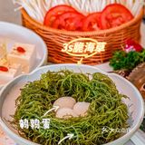 去三亚🏖️真心墙裂推荐的糟粕醋