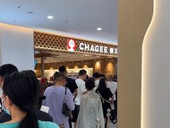 -霸王茶姬(大连万象汇店)