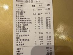 -上和臻品中国菜(花园街店)