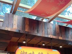 -耕渔小院·湖南鱼鲜(望城店)