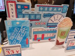 -奈雪的茶(大悦城店)