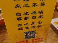 -龙华素斋(龙华路店)