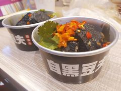 -自黑豆夫·臭豆腐夹馍(四海唐人街店)