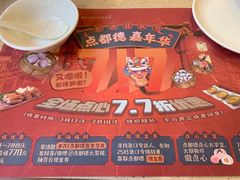 -点都德(汇盈广场店)
