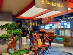 -易裕和·长沙米粉(竹塘西路店)