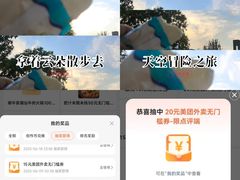 -济南野生动物世界