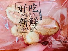 蝴蝶酥-红花点心局(护国寺店)