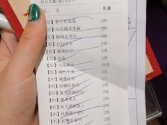 账单-和记小菜(七宝店)