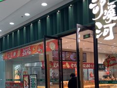 -万达广场(龙湾店)