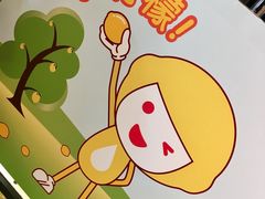 -快乐柠檬happylemon(日月光店)