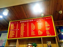 菜单-肆姐面粉馆(坡子街店)