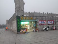 -咸阳湖景区-统一广场