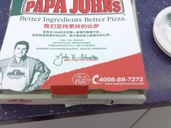 盒子-棒约翰比萨·意面(张江店)