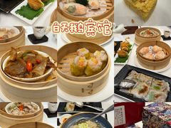 -白天鹅宾馆-宏图府餐厅