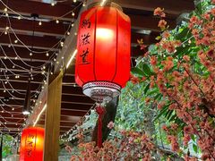 -鹅滋道(甘坑古镇店)