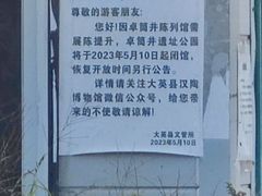 -卓筒井遗址公园