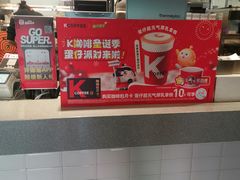 -肯德基(万象店)