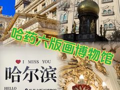 -張飛扒肉•四代传承(道外店)