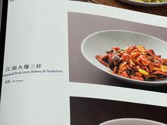 -翡翠江南(国贸商城店)