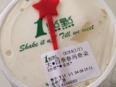 -1点点(金桥店)