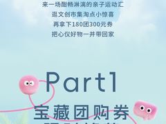 -上海第一八佰伴