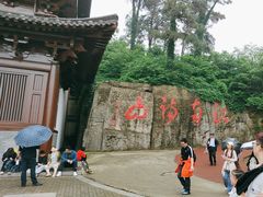 -敬亭山风景名胜区