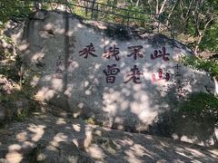 -丹东凤凰山景区