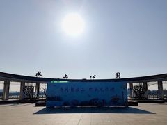 -天津水上公园