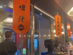 -哥哥の深夜食堂(永乐汇亲子购物运动中心店)