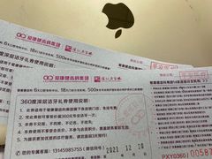 -希玛爱康健口腔(罗湖火车站店)