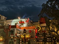 -赤坎·广东华侨国际旅游度假区