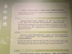 -中国茶叶博物馆(双峰馆区)