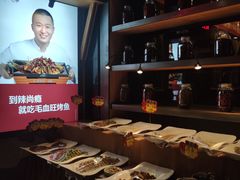 -辣尚瘾·烤鱼·新川菜(交大直营店)