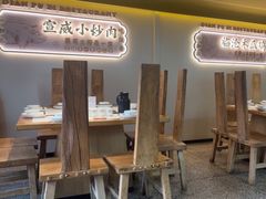 -滇铺子·云南特色菜·第九届野生菌美食节(东风东路c86店)