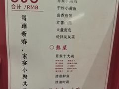 -尚宴(盛世广场·食尚街店)