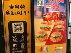 -麦当劳(斜土路2号店)