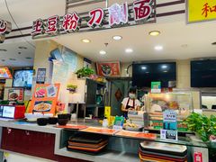 -土豆粉&刀削面(西单新一代商城店)