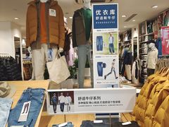 -优衣库(哈尔滨中央大街店)