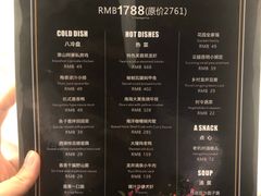 菜单-柒园·三十年创意杭帮菜(龙湖滨江天街店)