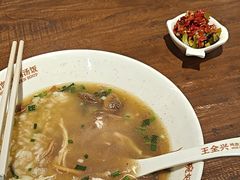 -王全兴鸡血汤鸡汤饭(交通路店)
