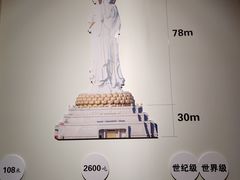 -三亚南山文化旅游区