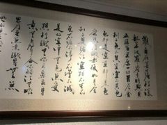 -素清香(解放路店)