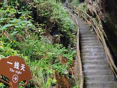 -广东大峡谷