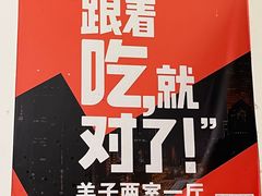 -羊子两室一厅(八一广场店)
