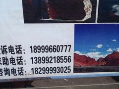 -天山神秘大峡谷