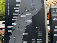 -大金鹰园