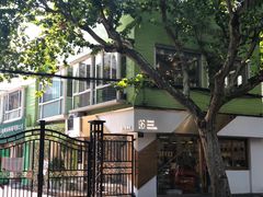 -蝶舍·MAISON PAPILLON