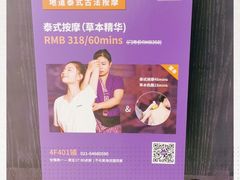 -LANN I 蘭 泰式古法按摩(徐家汇城开YOYO店)