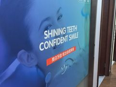 -精德口腔·种植修复·儿牙中心(财富中心店)